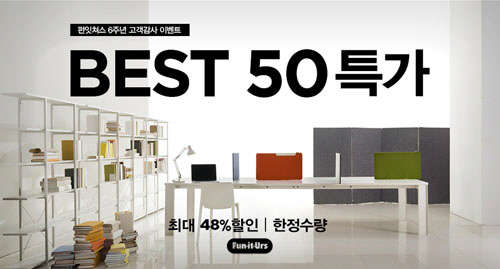 (이미지제공=펀잇쳐스)